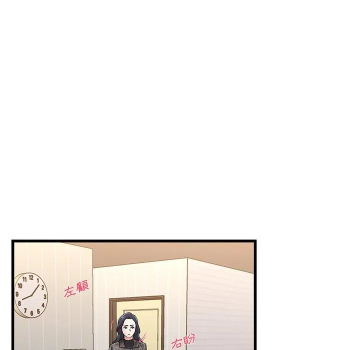 单亲老爸不好当 - 第50话 - page 22