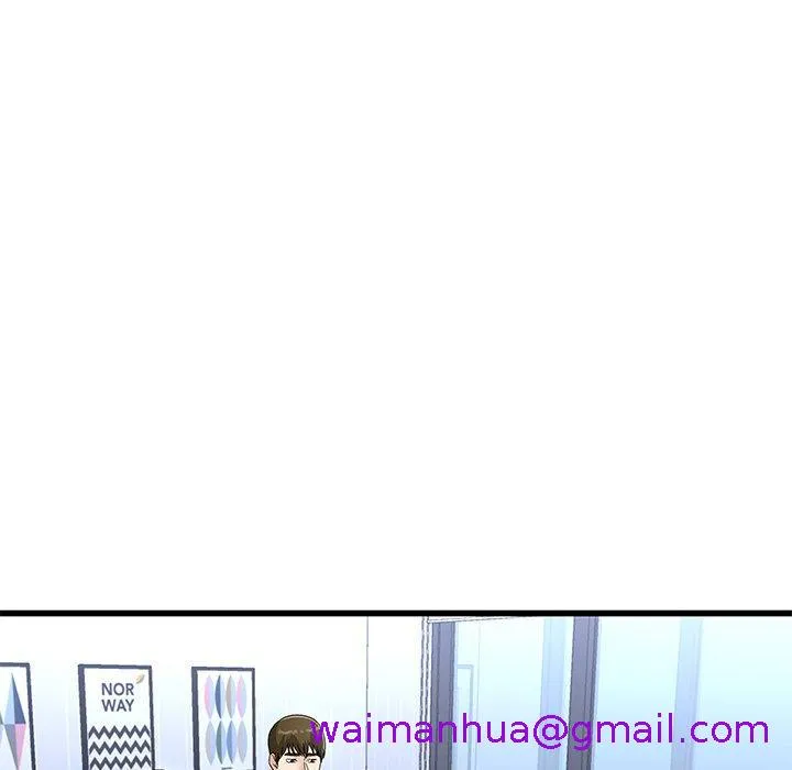 单亲老爸不好当 - 第50话 - page 77