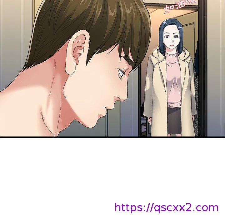 单亲老爸不好当 - 第50话 - page 105