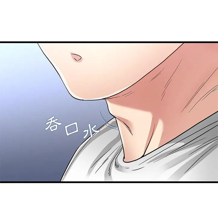 单亲老爸不好当 - 第49话 - page 12