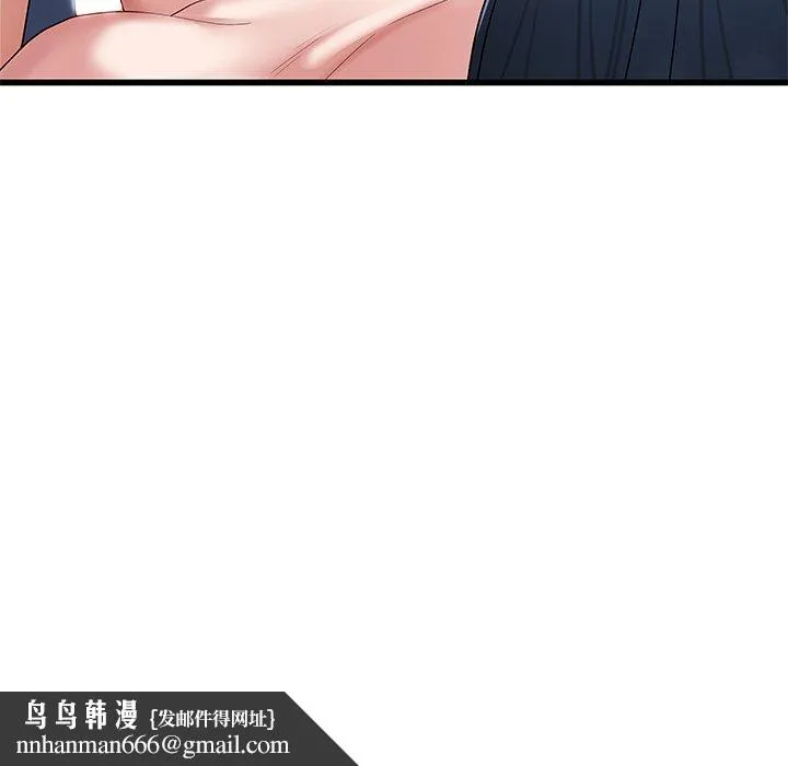 单亲老爸不好当 - 第49话 - page 59