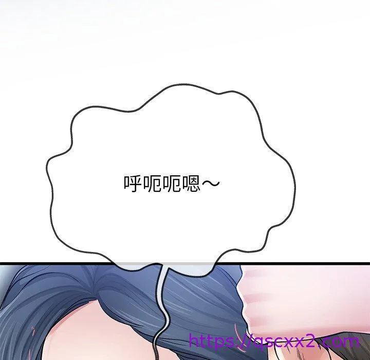 单亲老爸不好当 - 第49话 - page 73