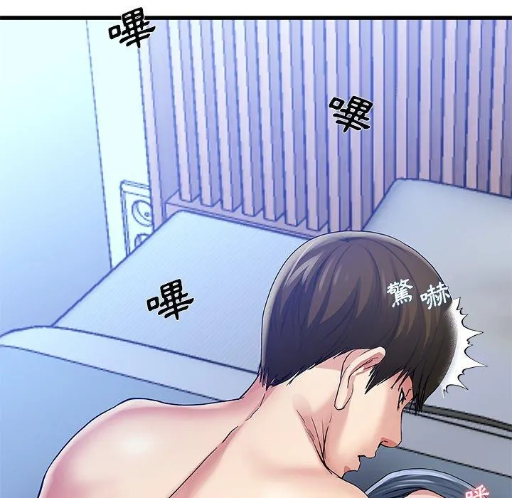 单亲老爸不好当 - 第49话 - page 104