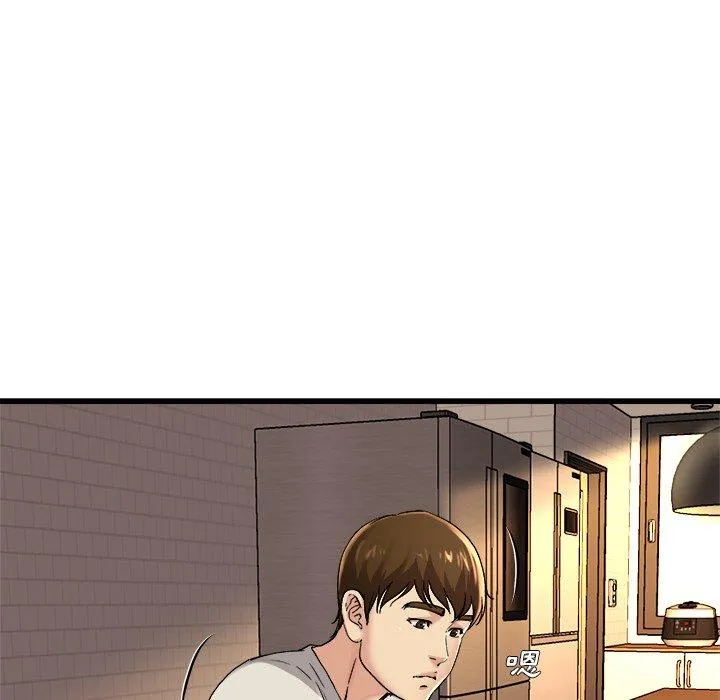 单亲老爸不好当 - 第15话 - page 8