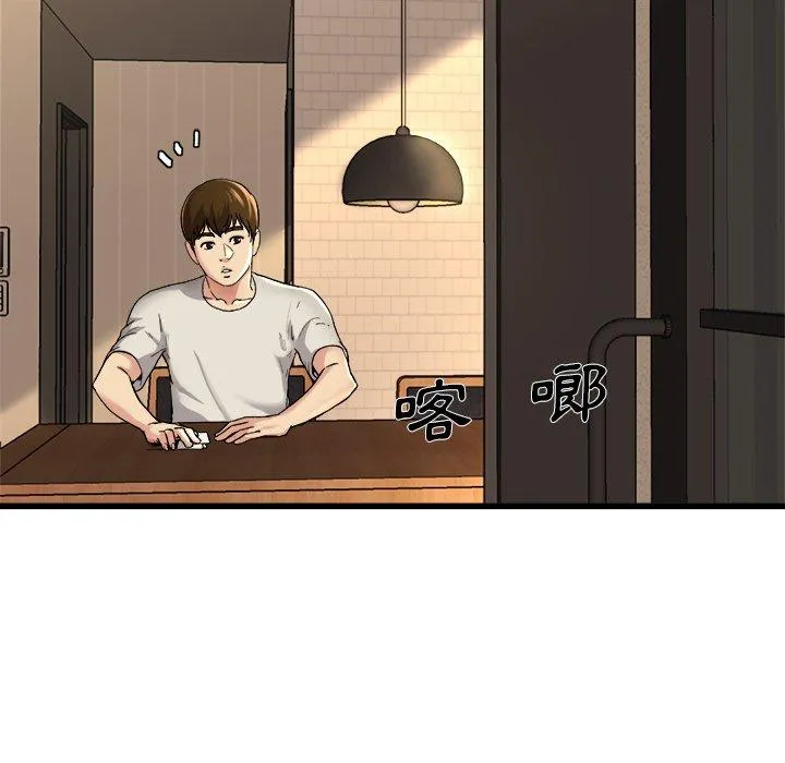 单亲老爸不好当 - 第15话 - page 22