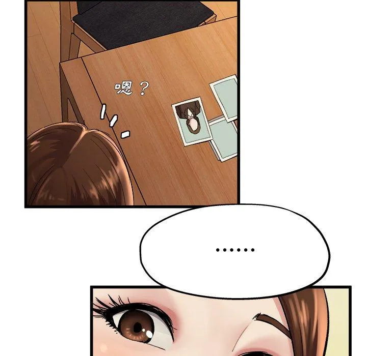 单亲老爸不好当 - 第15话 - page 27