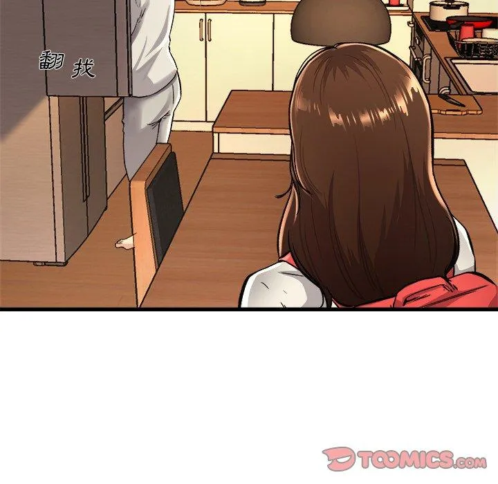 单亲老爸不好当 - 第15话 - page 30