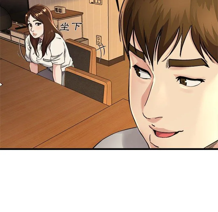单亲老爸不好当 - 第15话 - page 40