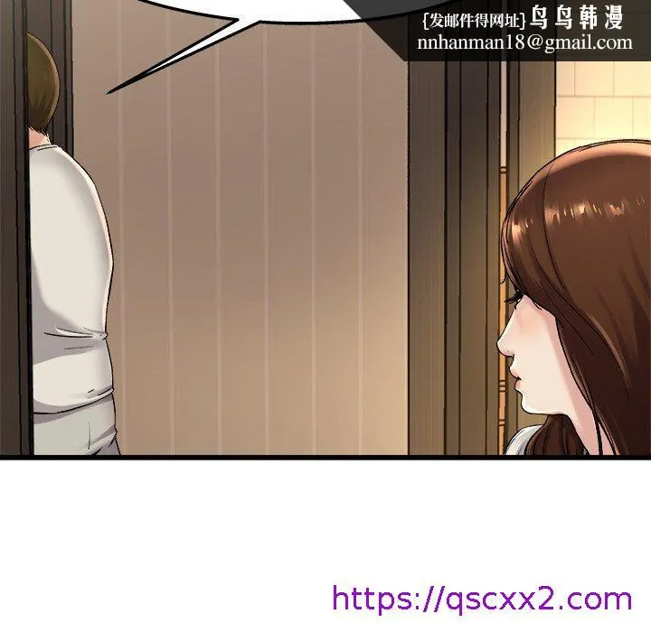 单亲老爸不好当 - 第15话 - page 65