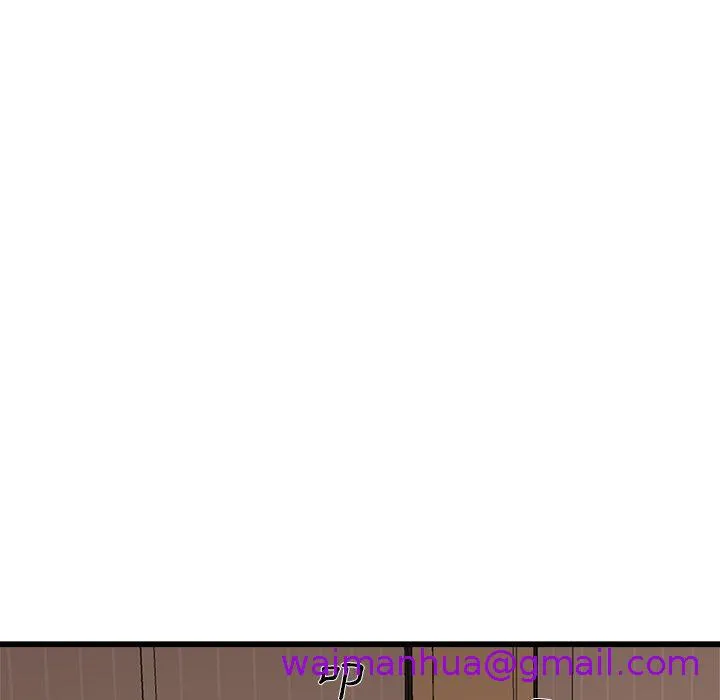 单亲老爸不好当 - 第15话 - page 77