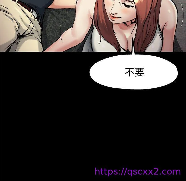 单亲老爸不好当 - 第15话 - page 105