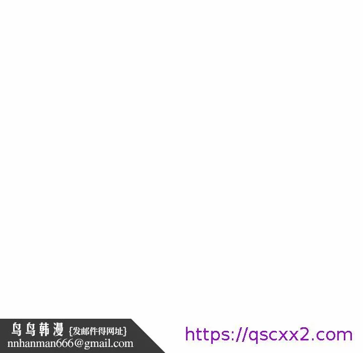 单亲老爸不好当 - 第3话 - page 65