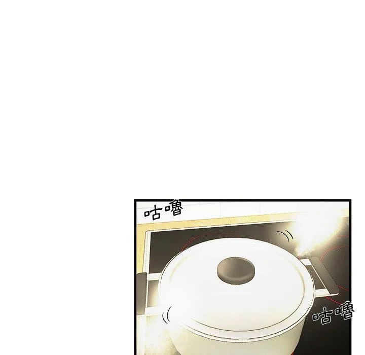 单亲老爸不好当 - 第3话 - page 67