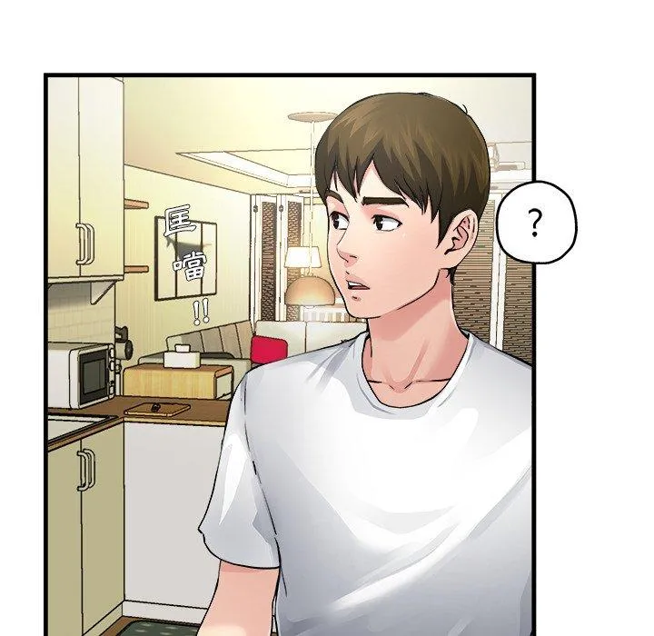 单亲老爸不好当 - 第3话 - page 71