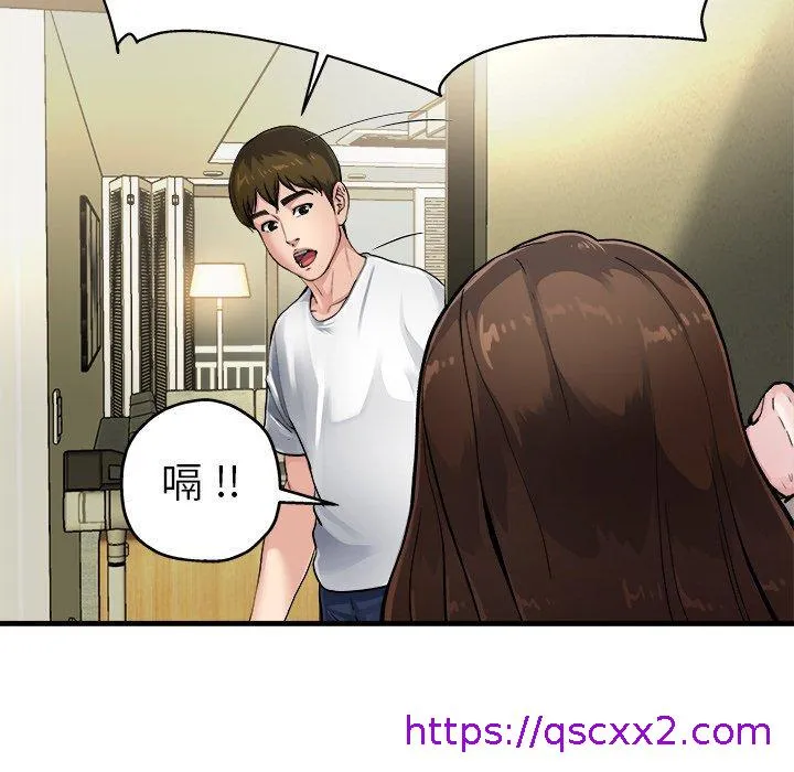 单亲老爸不好当 - 第3话 - page 73