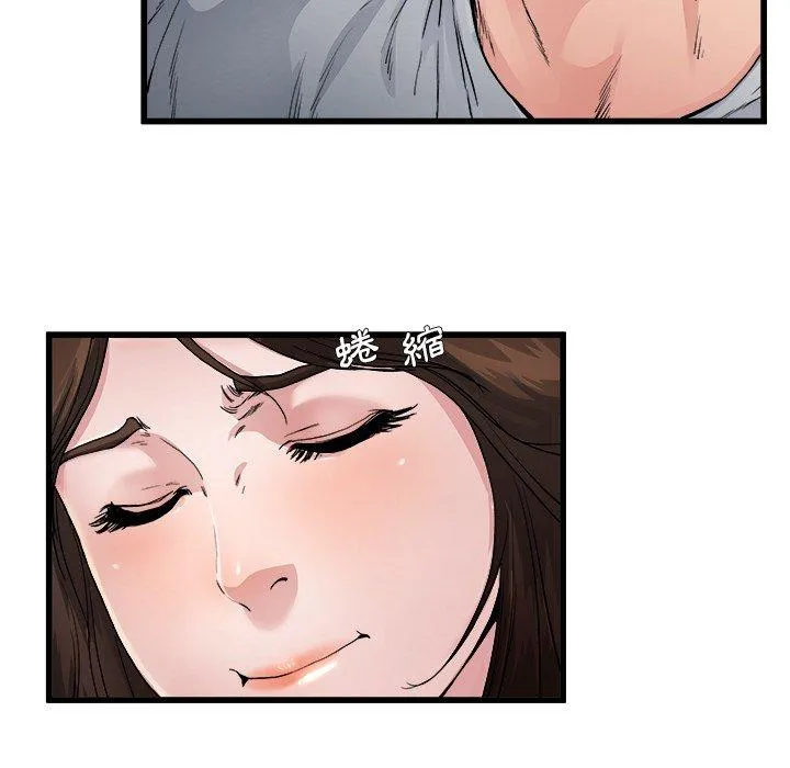 单亲老爸不好当 - 第3话 - page 102