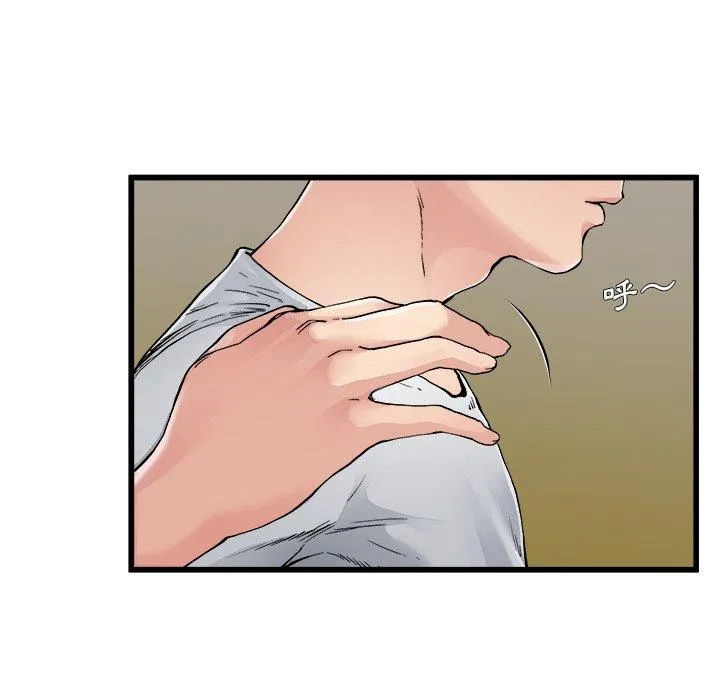 单亲老爸不好当 - 第3话 - page 103