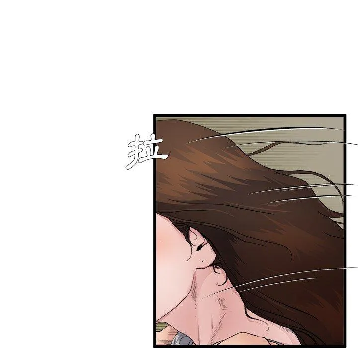 单亲老爸不好当 - 第3话 - page 106