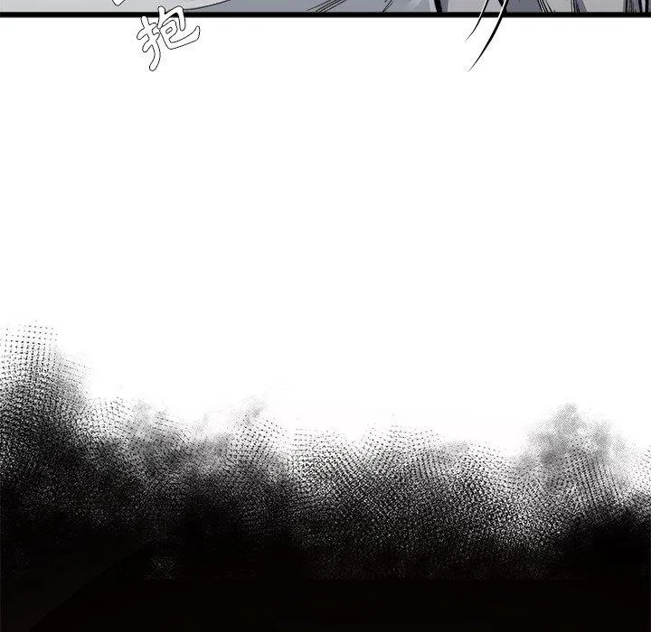 单亲老爸不好当 - 第3话 - page 123