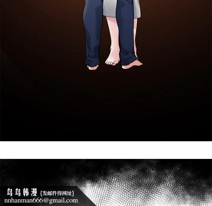 单亲老爸不好当 - 第3话 - page 126
