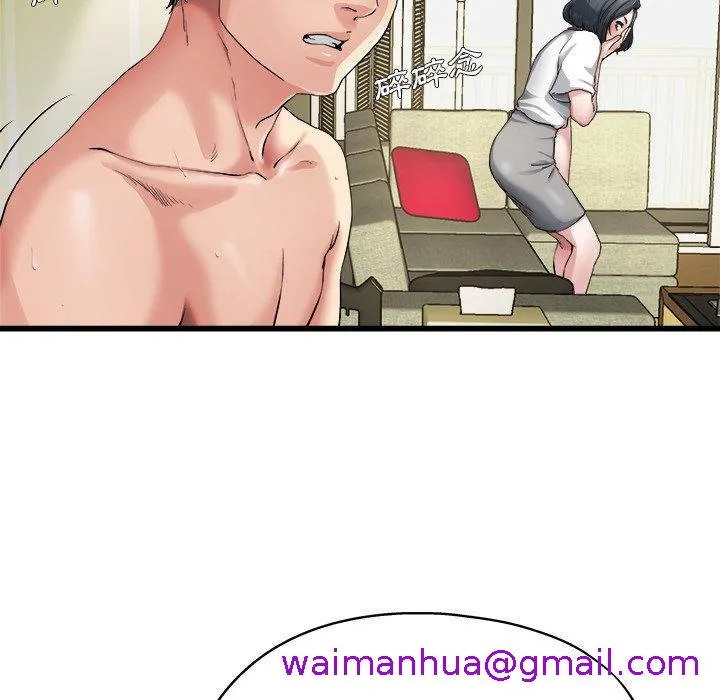 单亲老爸不好当 - 第7话 - page 21