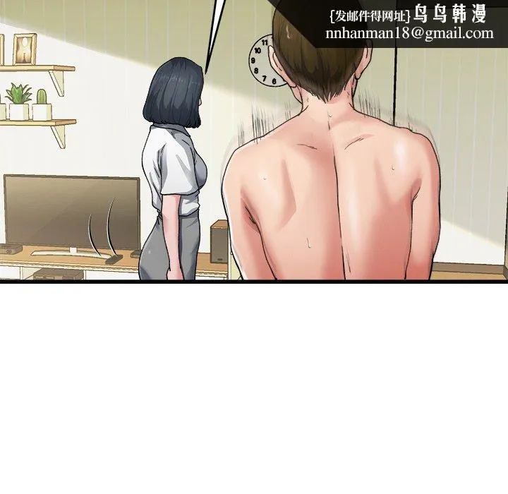 单亲老爸不好当 - 第7话 - page 48