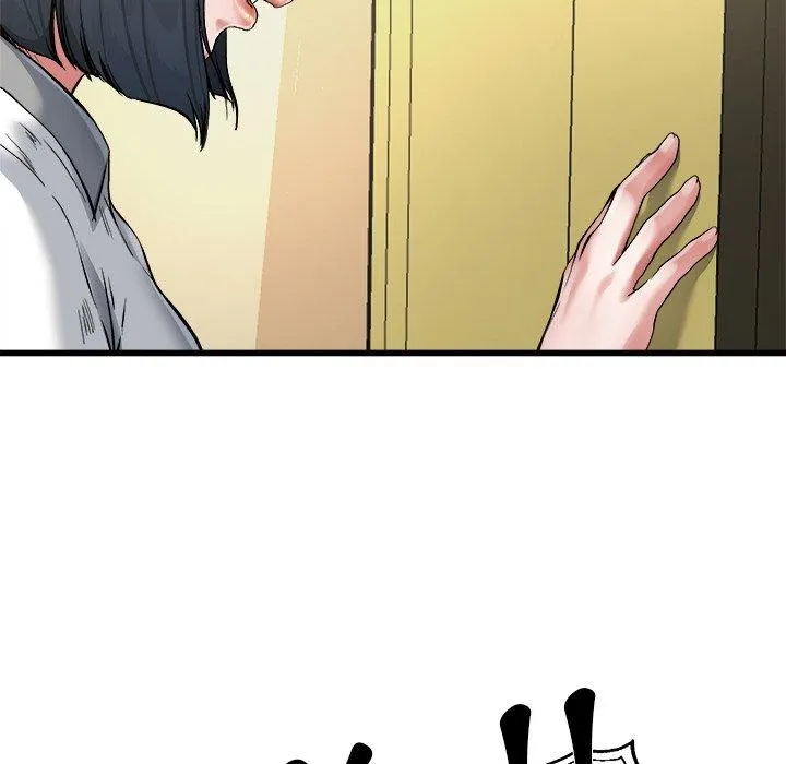 单亲老爸不好当 - 第7话 - page 84