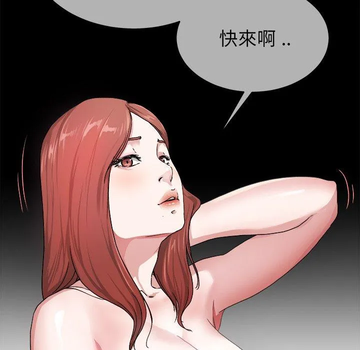 单亲老爸不好当 - 第32话 - page 11