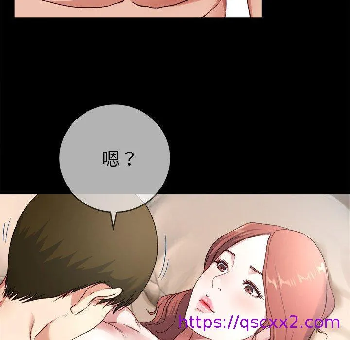 单亲老爸不好当 - 第32话 - page 41
