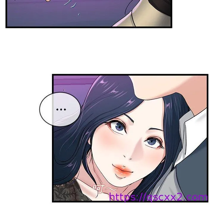 单亲老爸不好当 - 第41话 - page 33