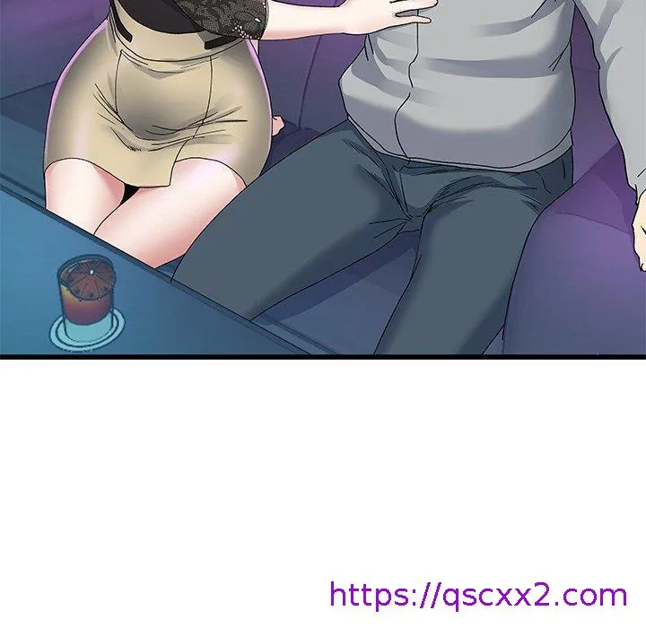 单亲老爸不好当 - 第41话 - page 41