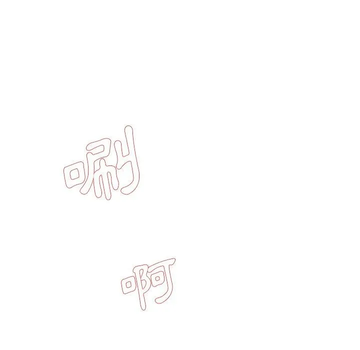 单亲老爸不好当 - 第41话 - page 100