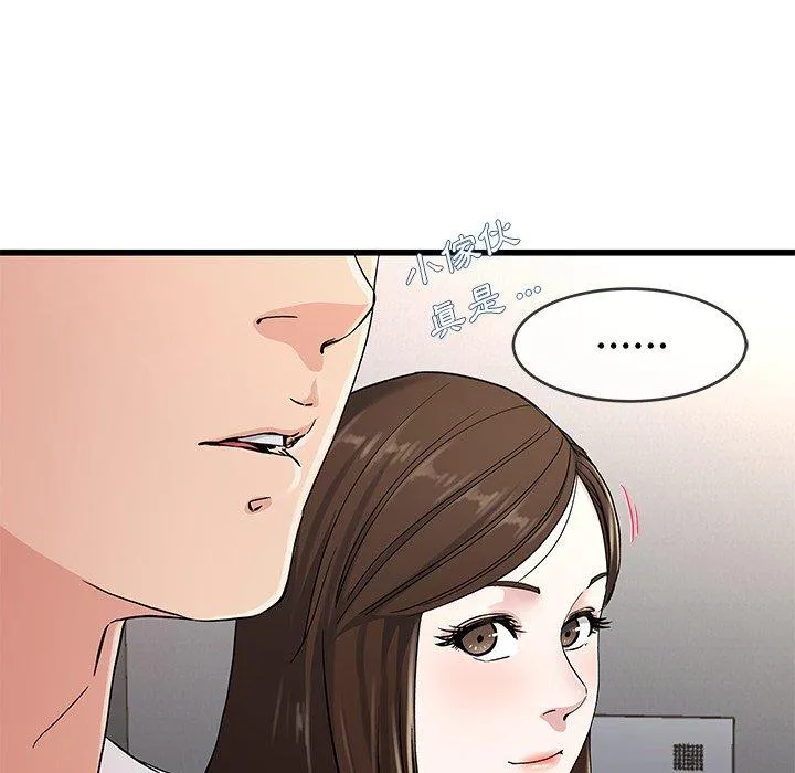 单亲老爸不好当 - 第37话 - page 22