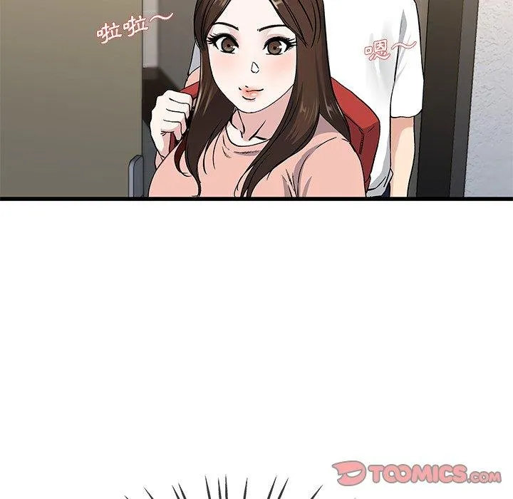 单亲老爸不好当 - 第37话 - page 26