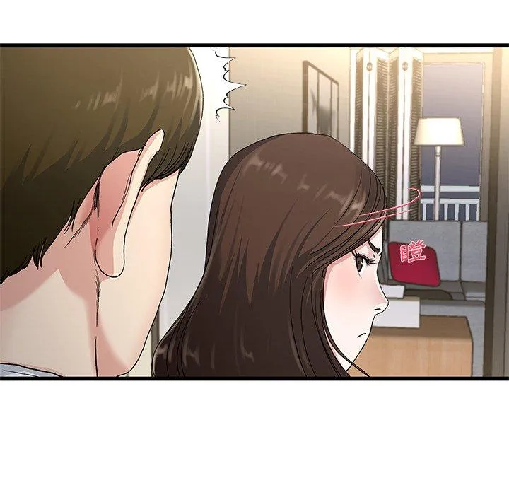 单亲老爸不好当 - 第37话 - page 39