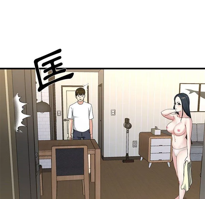 单亲老爸不好当 - 第37话 - page 47