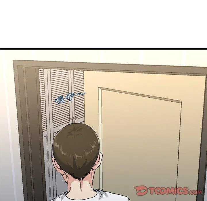 单亲老爸不好当 - 第37话 - page 90