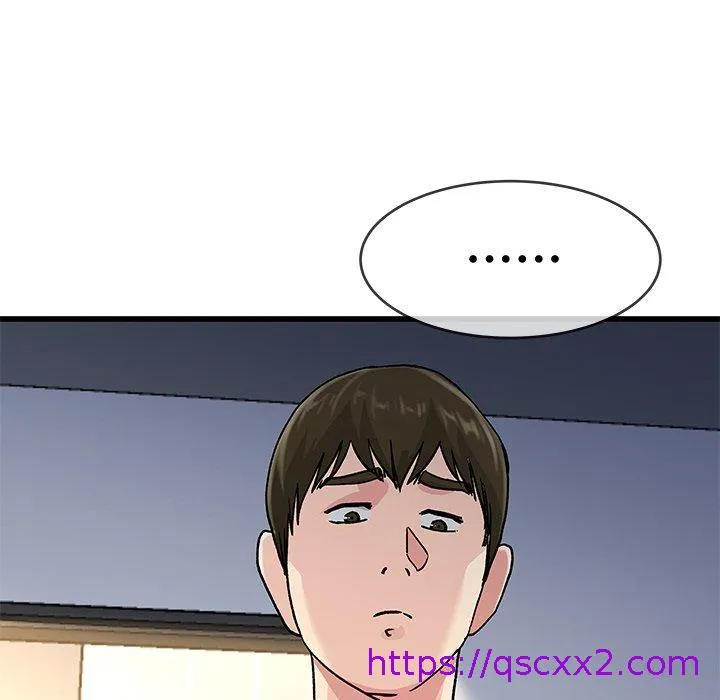 单亲老爸不好当 - 第37话 - page 97