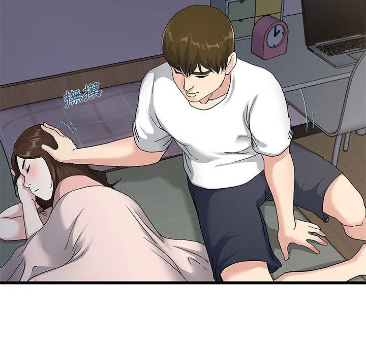 单亲老爸不好当 - 第37话 - page 103