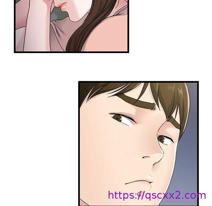 单亲老爸不好当 - 第37话 - page 105
