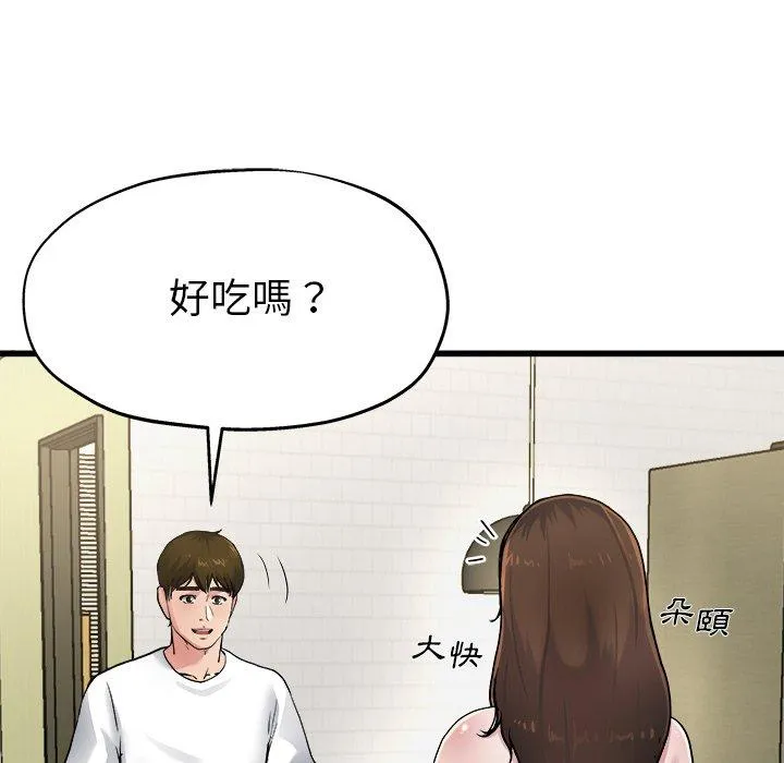 单亲老爸不好当 - 第5话 - page 7