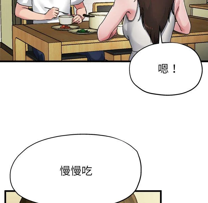 单亲老爸不好当 - 第5话 - page 8