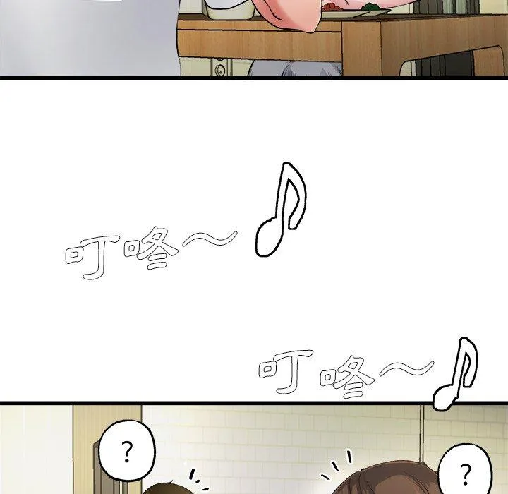 单亲老爸不好当 - 第5话 - page 11