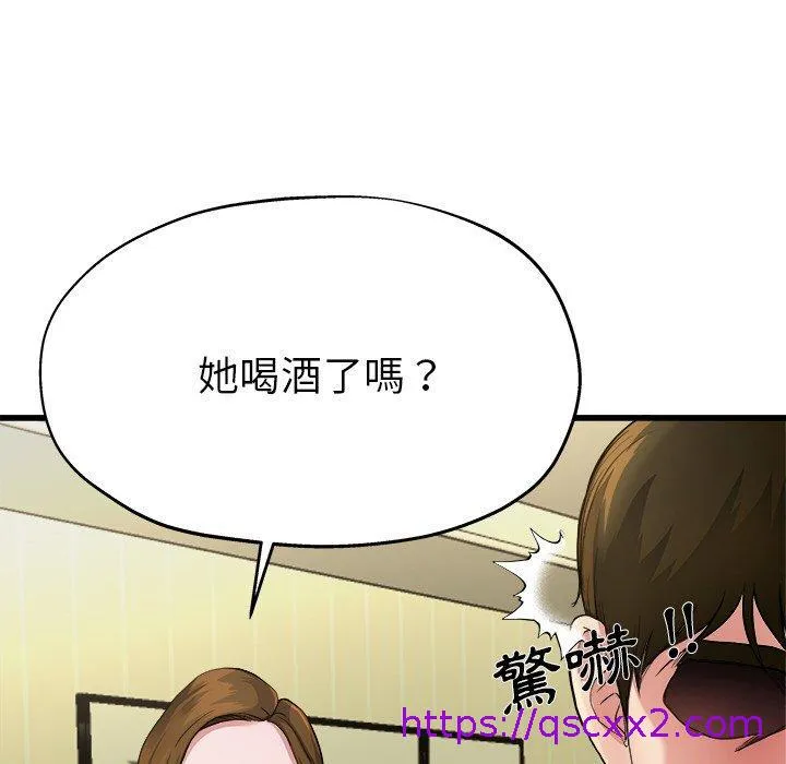单亲老爸不好当 - 第5话 - page 25