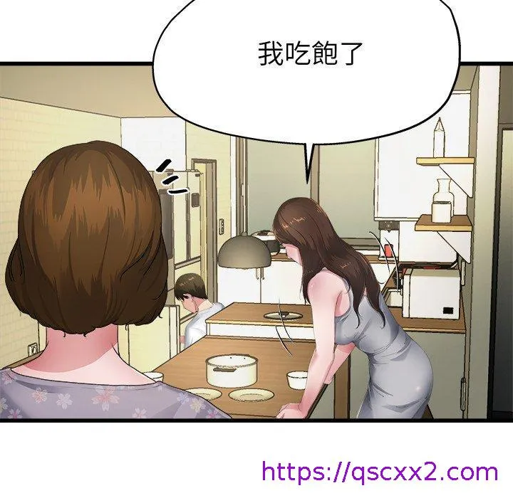 单亲老爸不好当 - 第5话 - page 33