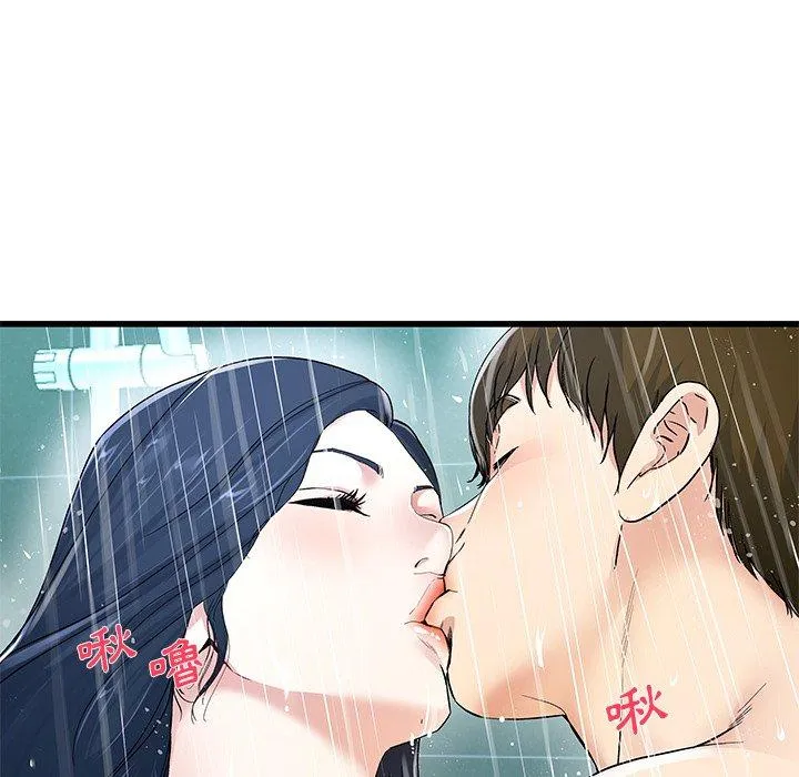 单亲老爸不好当 - 第42话 - page 6