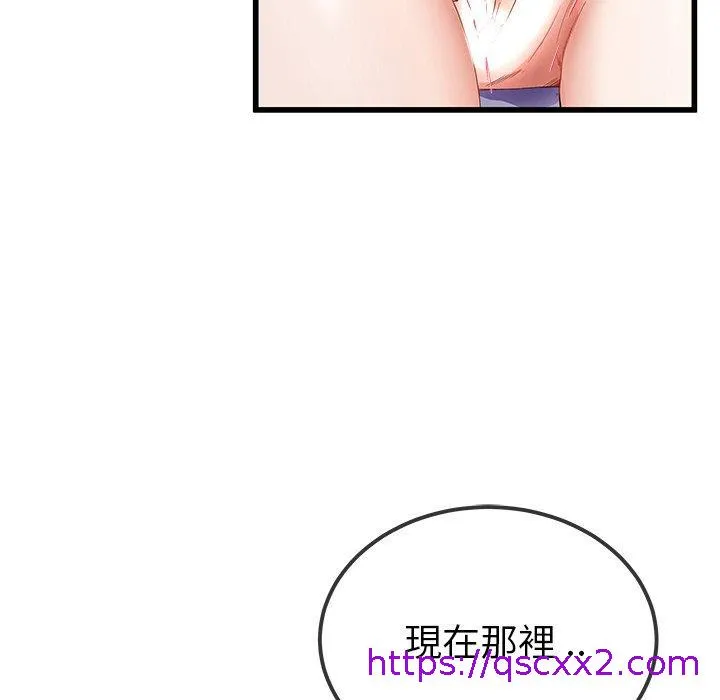 单亲老爸不好当 - 第42话 - page 89