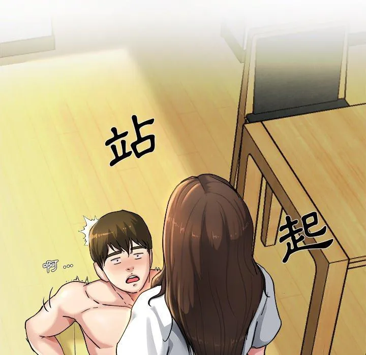 单亲老爸不好当 - 第8话 - page 24