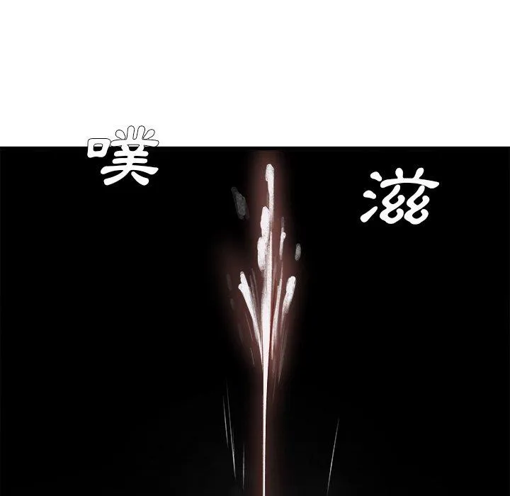 单亲老爸不好当 - 第8话 - page 102