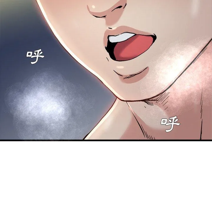 单亲老爸不好当 - 第8话 - page 104